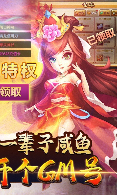 曹操别跑摸金祖师版4