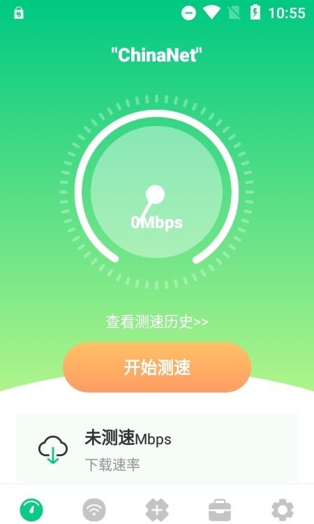 wifi万能网络1