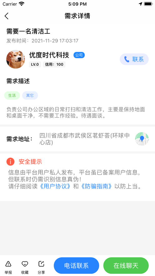 优度时代1