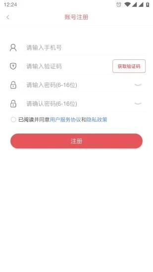 唱销抽奖商家端3