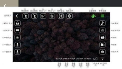 SMRC无人机模拟2