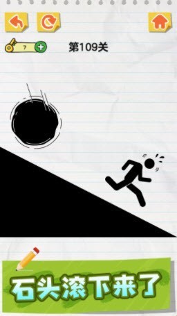 画线火柴人20222