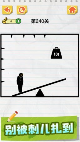 画线火柴人20223