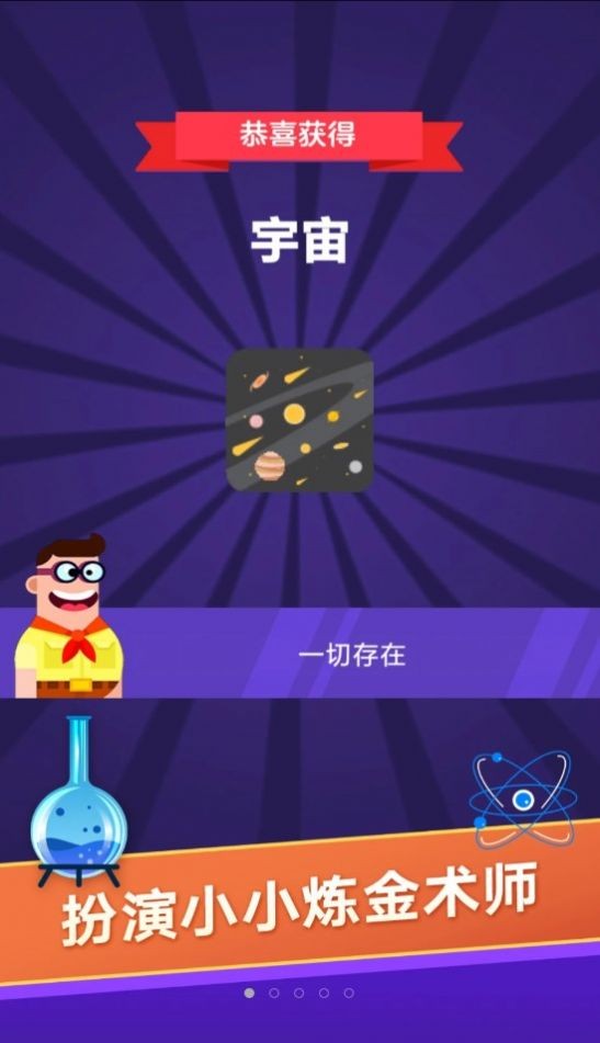 你能想到吗 你能想到吗