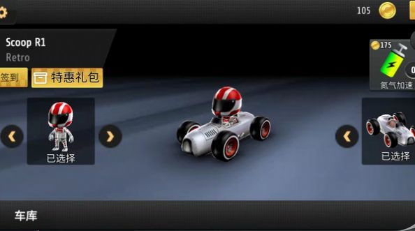 极限卡丁车漂移 极限卡丁车漂移