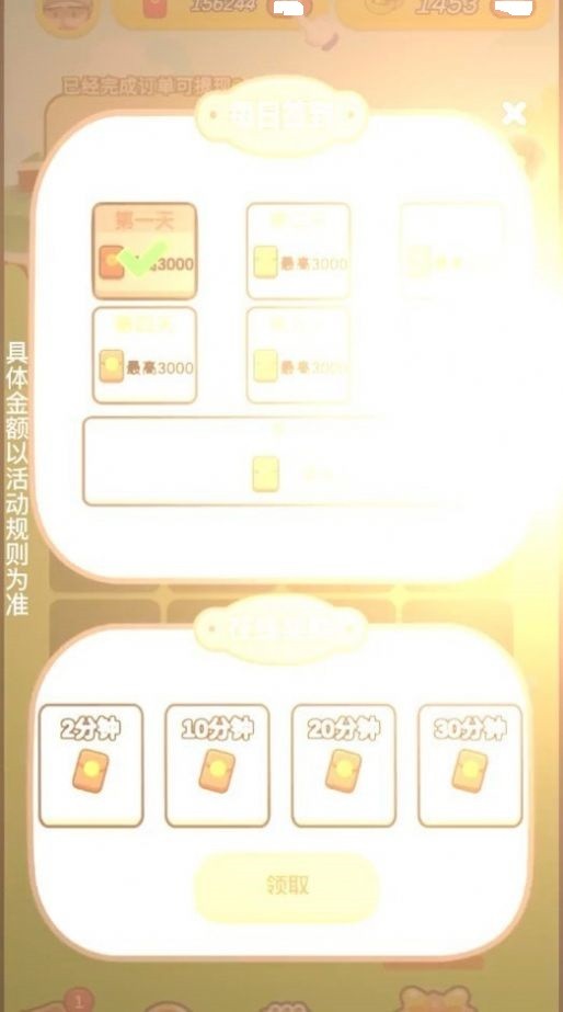 南瓜森林赚钱版3