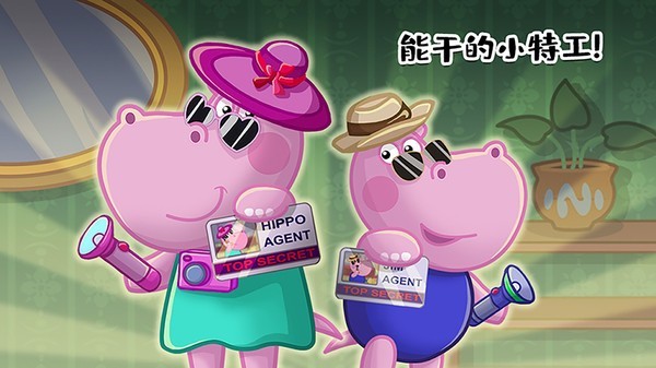 佩奇生活秘密特工1