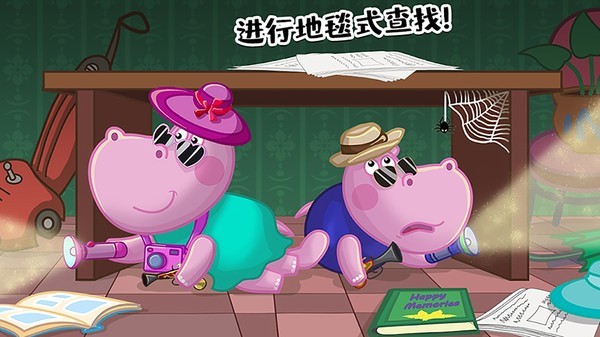 佩奇生活秘密特工3