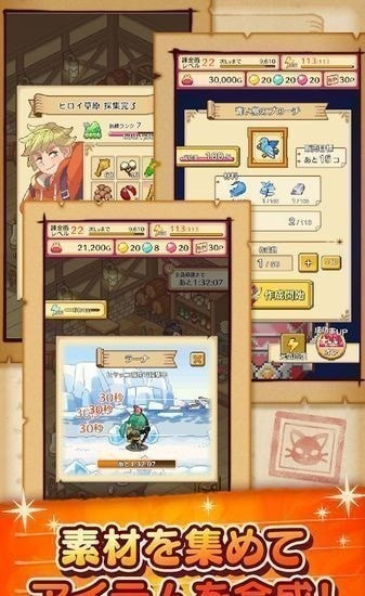 笑容的炼金术师0