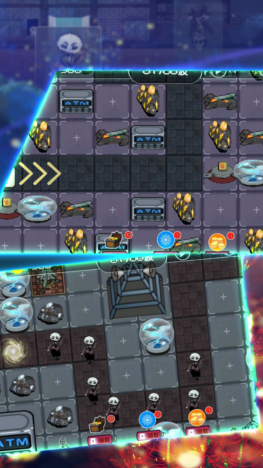 细胞再生模拟器1