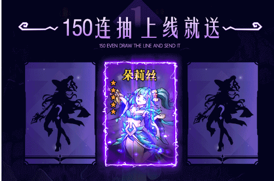 原魔召唤师2