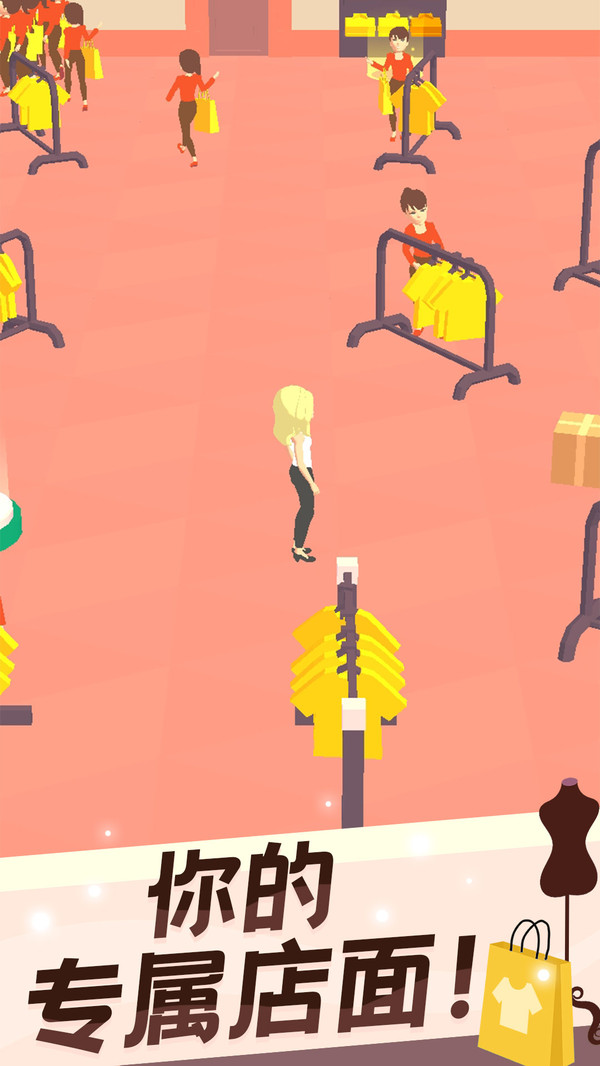 我的时装店无广告版 我的时装店无广告版