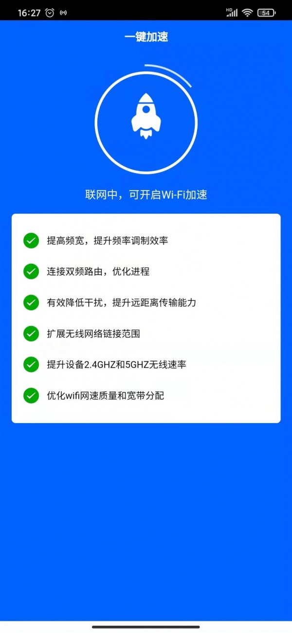 龙锦WiFi0