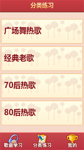 老歌猜猜猜赚钱3