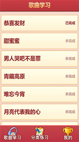 老歌猜猜猜赚钱5