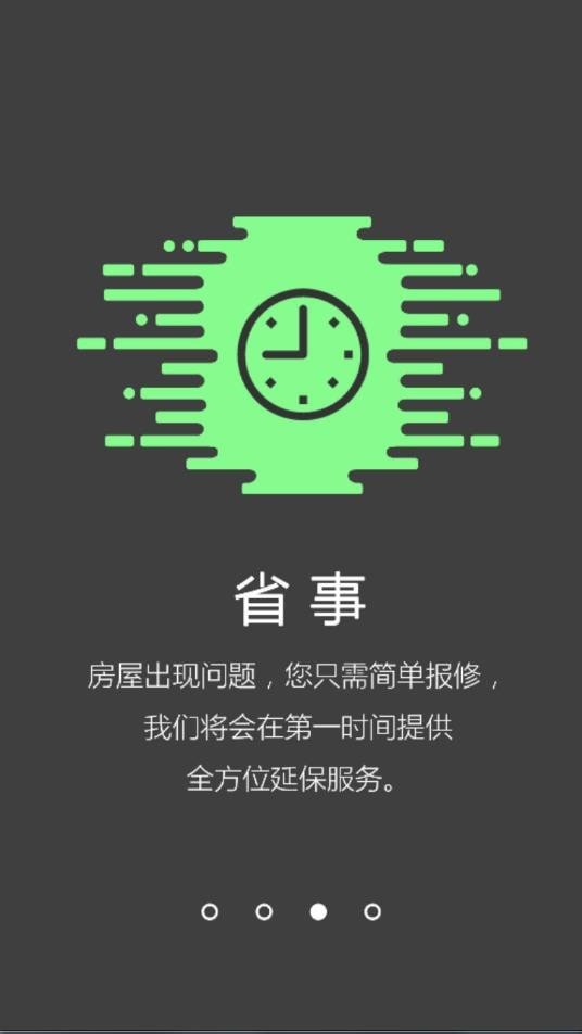 房延保 房延保
