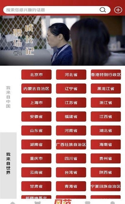 华夏风范艺术中心1