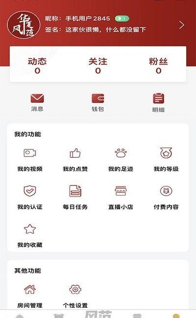 华夏风范艺术中心2