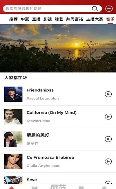 华夏风范艺术中心3
