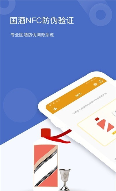 茅台镇国酒真伪鉴定0