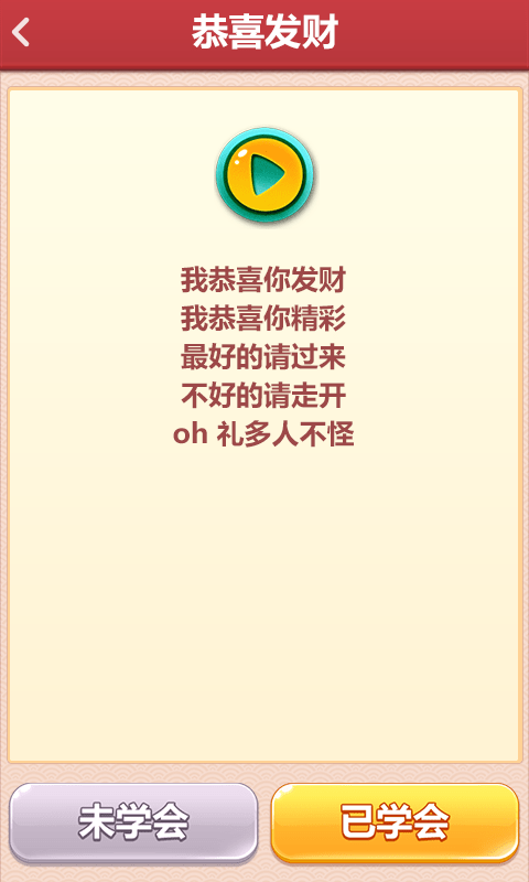 老歌猜猜猜DJ广场舞2