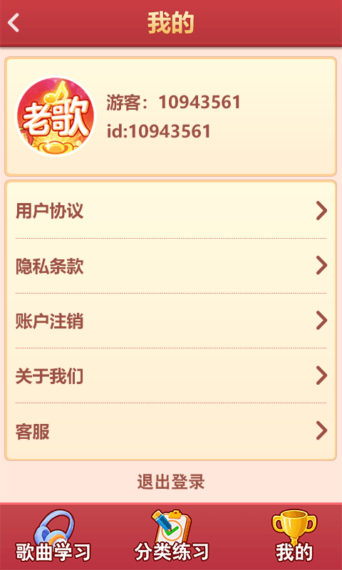 老歌猜猜猜DJ广场舞3