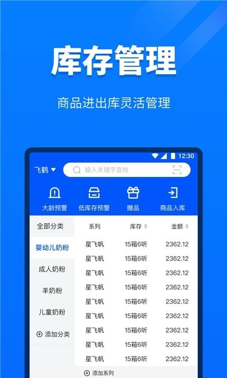 金拾易运营商端1