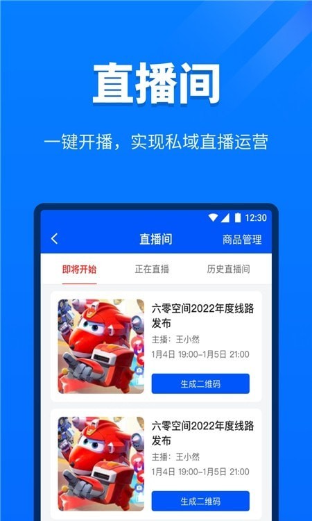 金拾易运营商端3