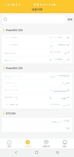 安百拓数据平台1