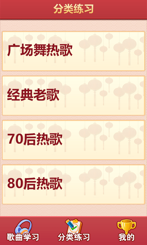 老歌猜猜猜猜猜民歌2