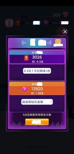 闯关小达人赚钱版0