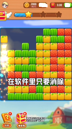 水果缤纷乐赚钱版1