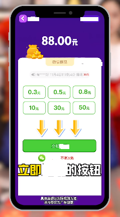 水果缤纷乐赚钱版3
