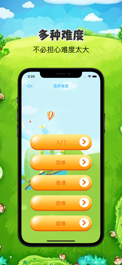 动物集结嗨翻天2