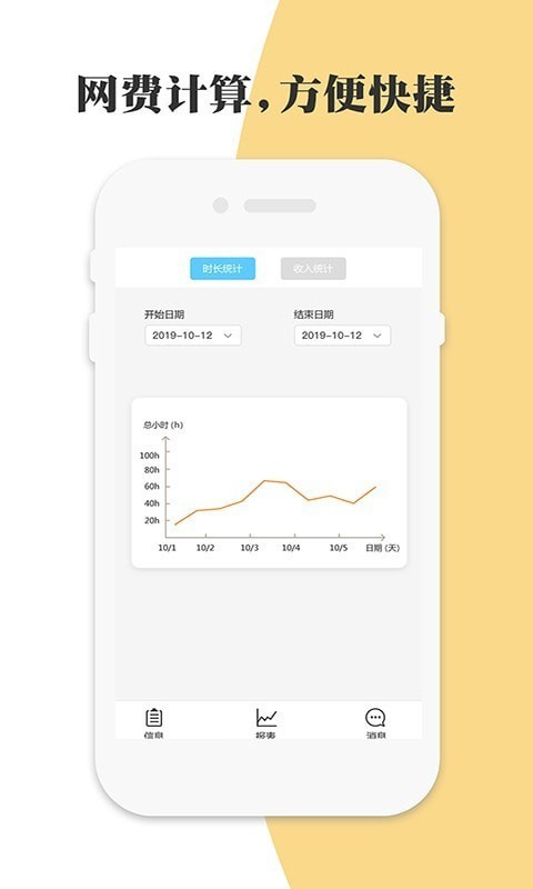 网吧网咖模拟器2