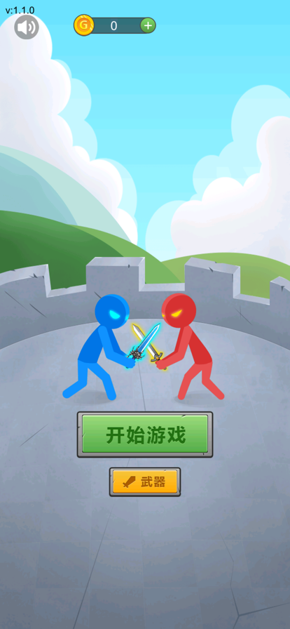 火柴人战争英雄崛起1