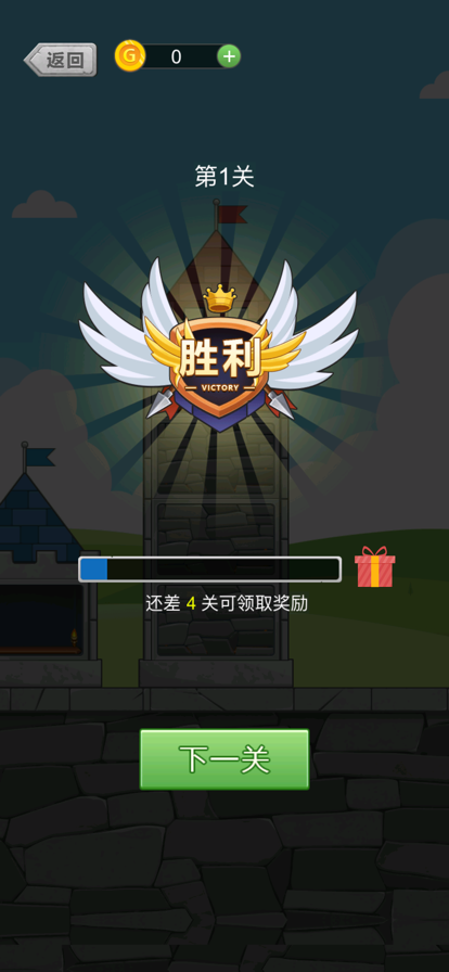 火柴人战争英雄崛起3