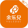 余乐兑推广人