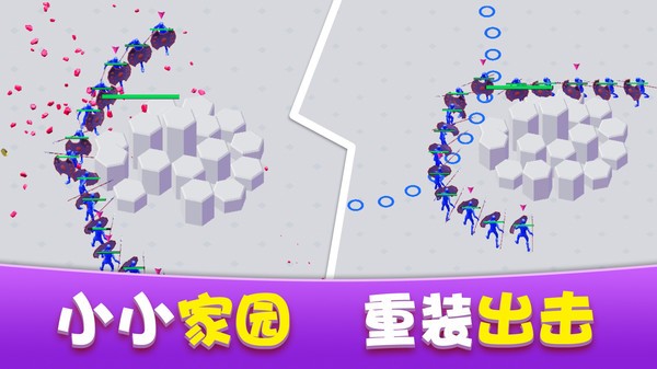 家园塔防保卫战2