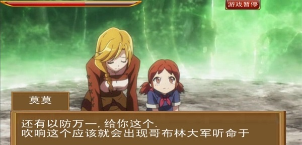 不死者之王大冒险2