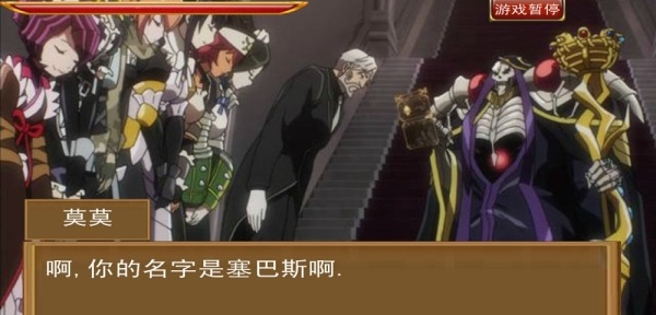 不死者之王大冒险3