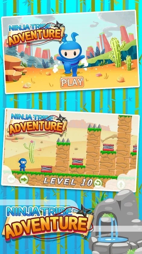 忍者部落大冒险0