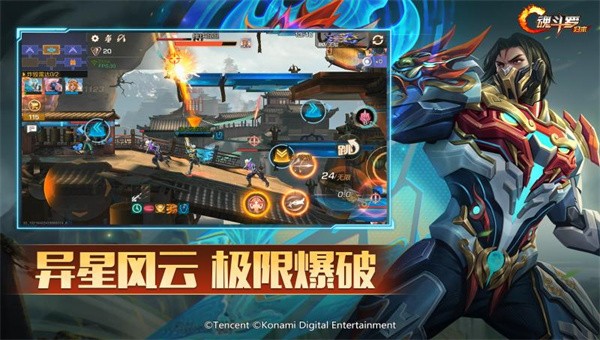 魂斗罗归来山海入魂0