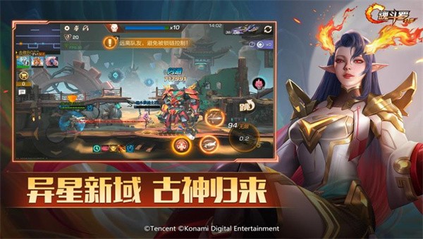 魂斗罗归来山海入魂1