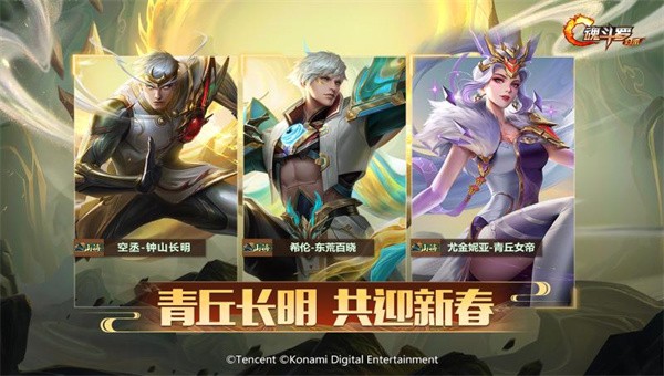 魂斗罗归来山海入魂3