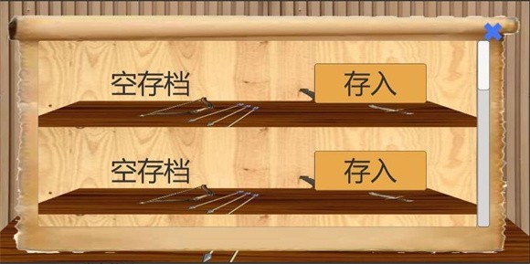 乱世小兵求生计2