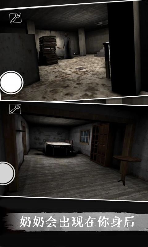 恐怖惊悚逃脱0