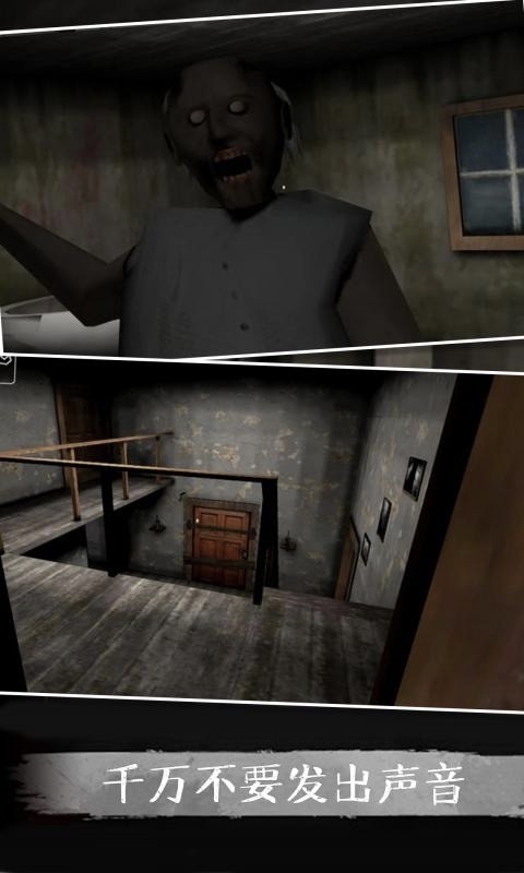 恐怖惊悚逃脱2