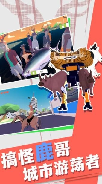 非常普通的动物们0