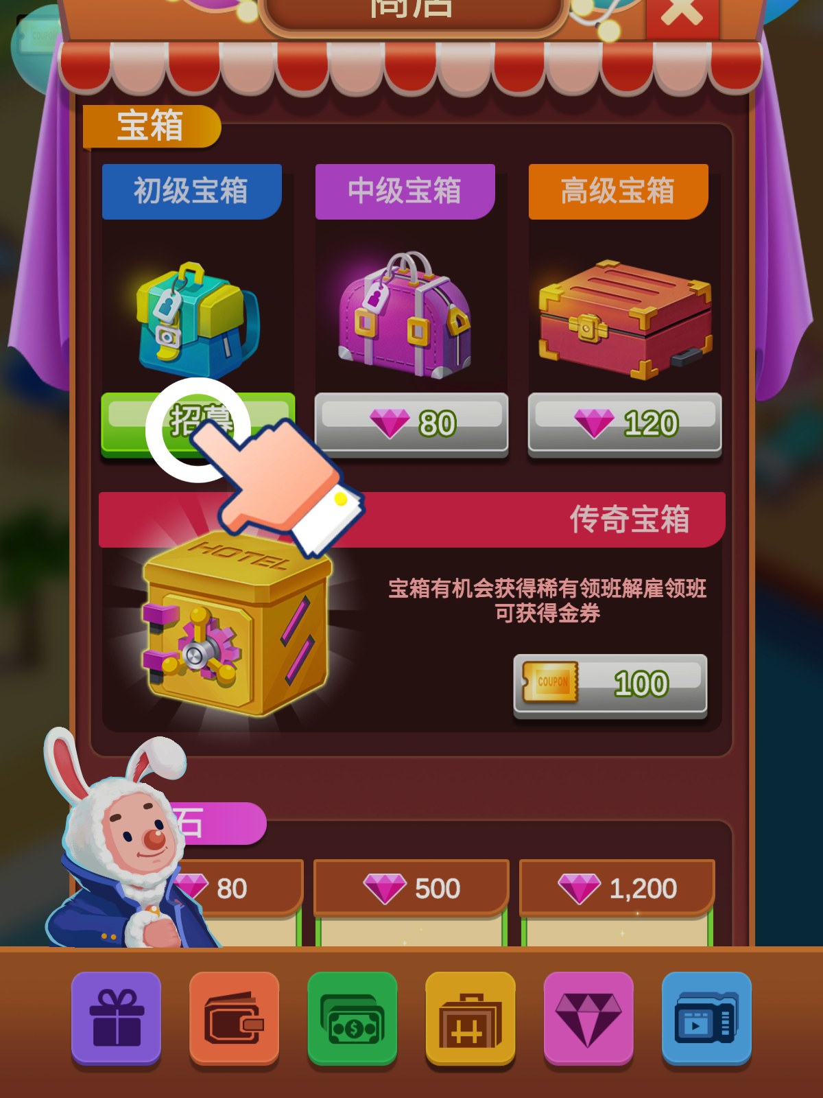 闲置度假村巨川0